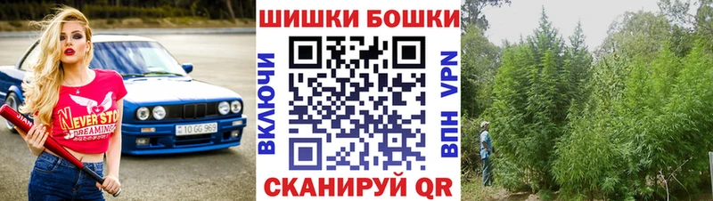 Магазины продажи наркотиков Тогучин Бутират Alpha-PVP Мефедрон Codein Кокаин ГАШ Марихуана