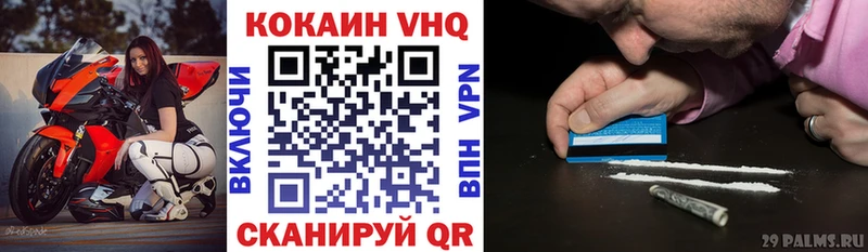 COCAIN 97%  Тогучин 