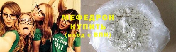 прущие грибы Абаза