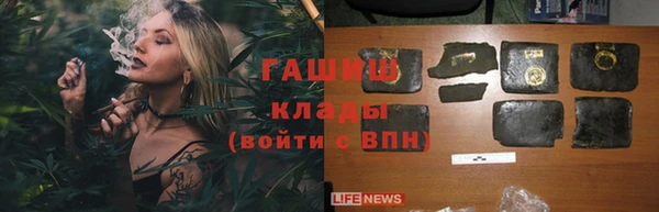 кокаин премиум Алексеевка