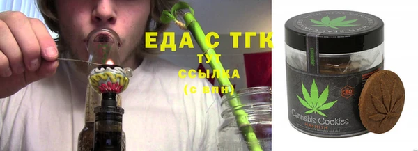 кокаин премиум Алексеевка