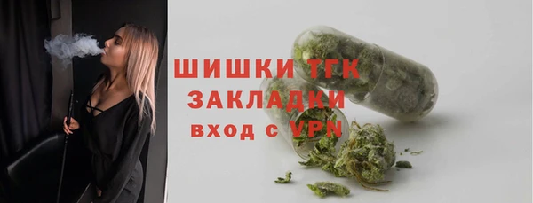 кокаин премиум Алексеевка