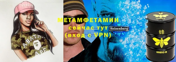 кокаин премиум Алексеевка