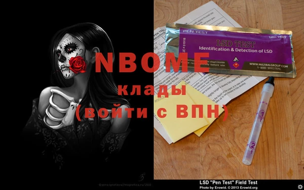 ECSTASY Абдулино