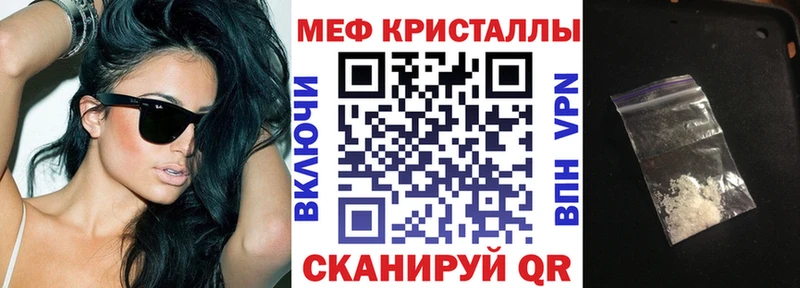 Меф кристаллы  omg ссылка  Тогучин 
