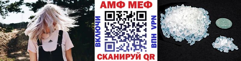 МЕТАМФЕТАМИН кристалл  закладка  Тогучин 